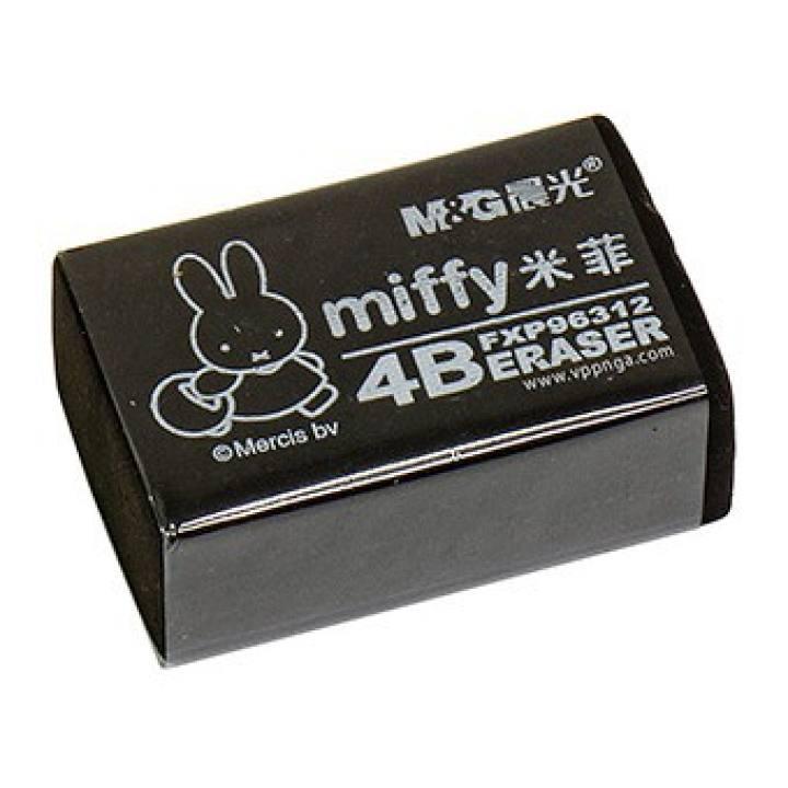 Bộ 3 cục Gôm (Tẩy) Đen 4B Miffy M&G 96313 (2 Nhỏ + 1Lớn ) | Lazada.vn